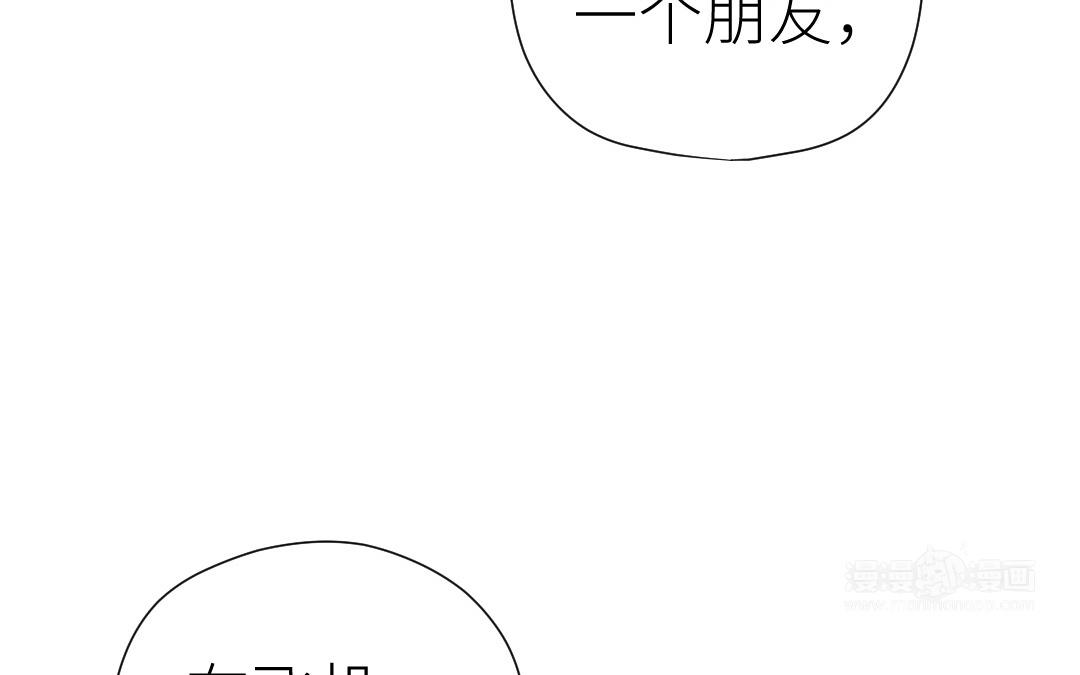 第48话 虚惊一场(1/3)-第49话