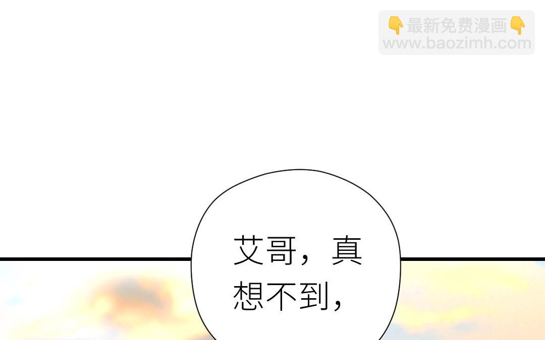 第48话 虚惊一场(1/3)-第49话