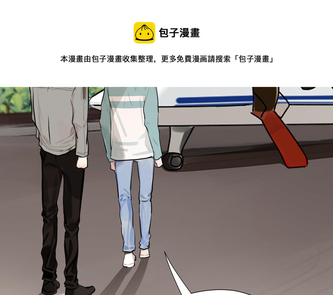 第48话 虚惊一场(1/3)-第49话
