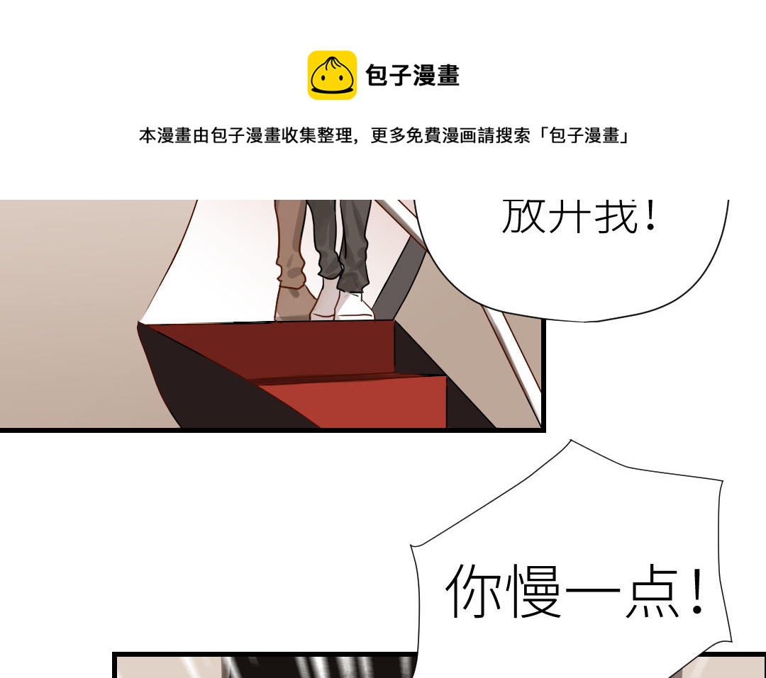 第48话 虚惊一场(1/3)-第49话