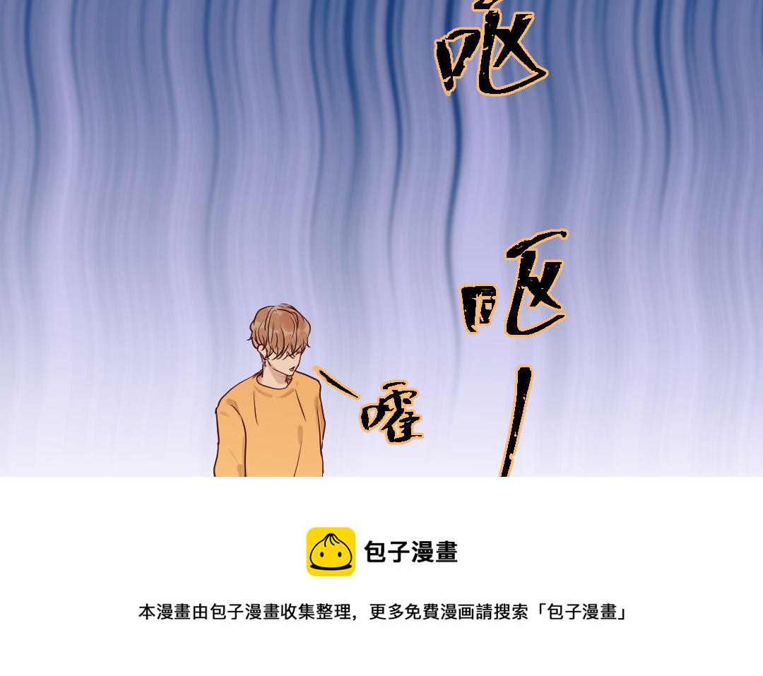 第48话 虚惊一场(1/3)-第49话