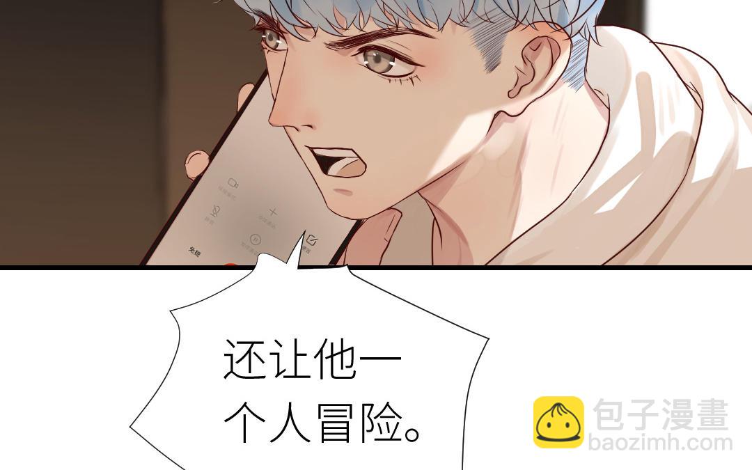 第48话 虚惊一场(1/3)-第49话
