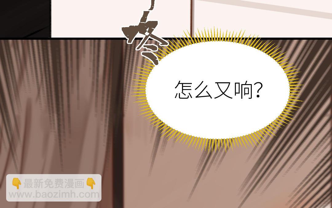 第50话 欺骗的代价(1/2)-第51话