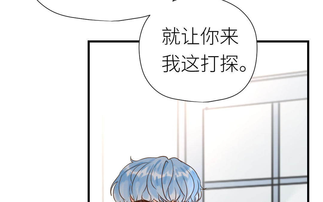 第50话 欺骗的代价(1/2)-第51话