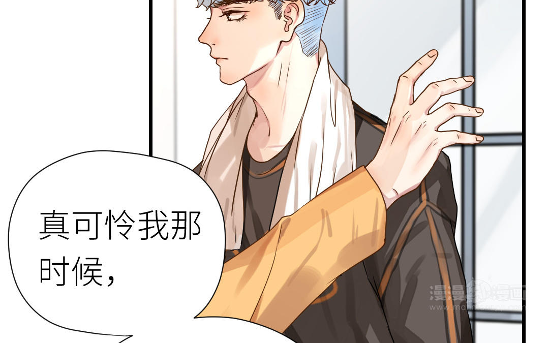 第50话 欺骗的代价(1/2)-第51话