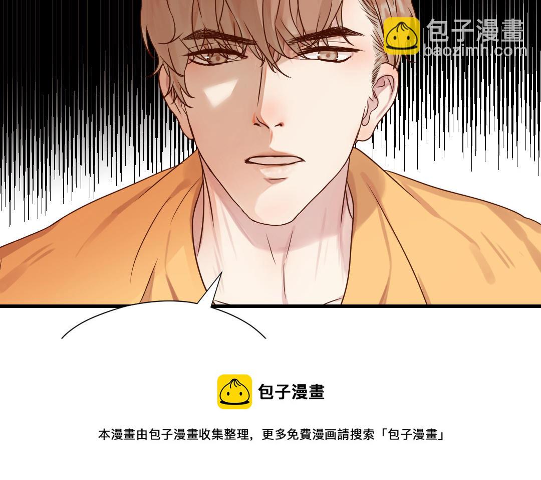 第50话 欺骗的代价(1/2)-第51话