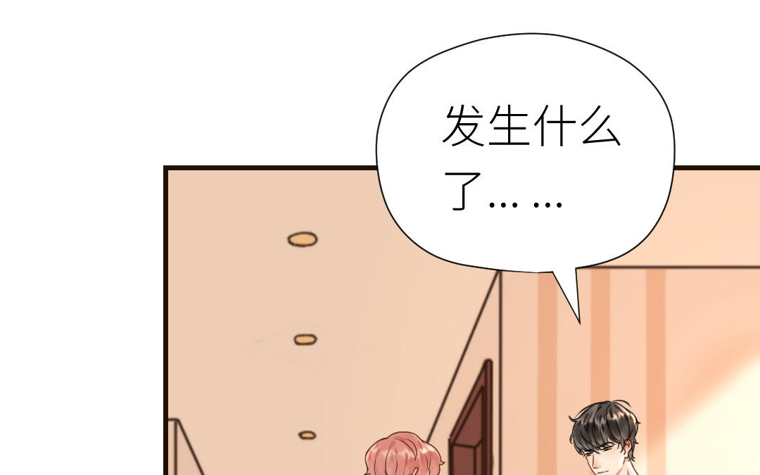 第52话 回家(1/3)-第53话