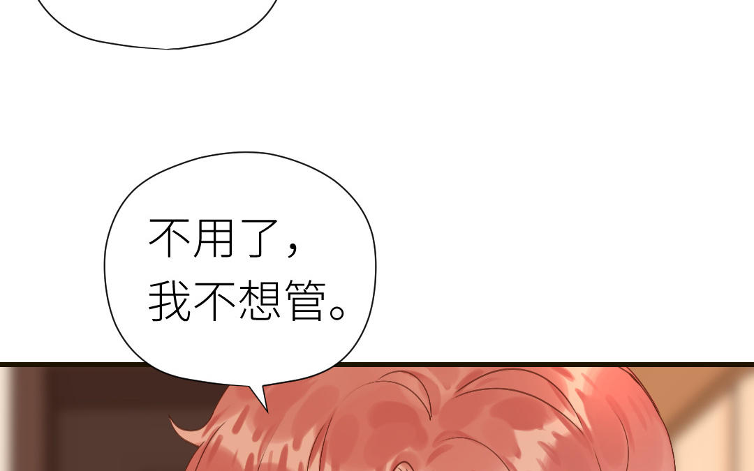 第52话 回家(1/3)-第53话