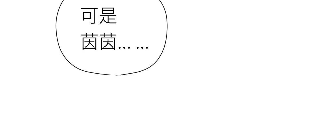 第52话 回家(1/3)-第53话