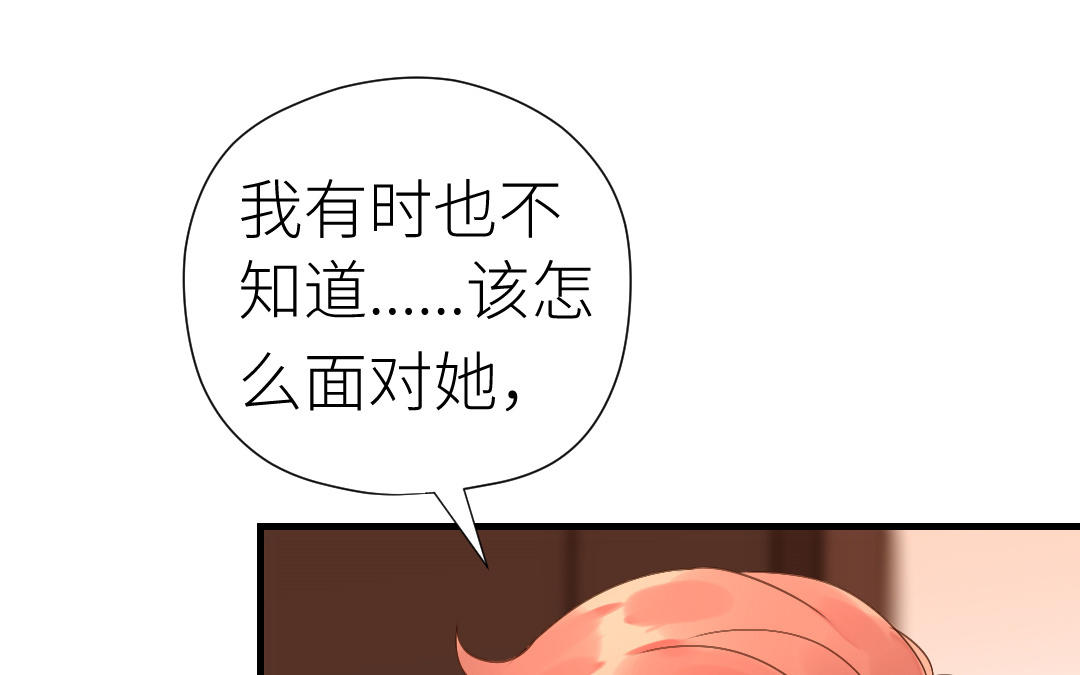 第52话 回家(1/3)-第53话