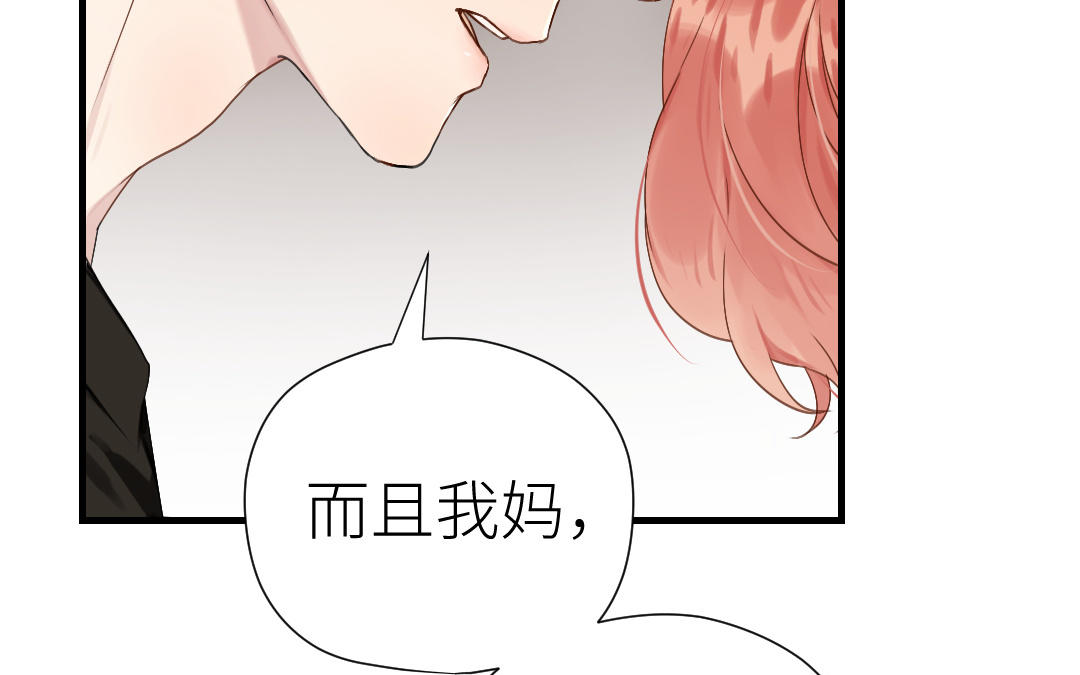 第52话 回家(1/3)-第53话