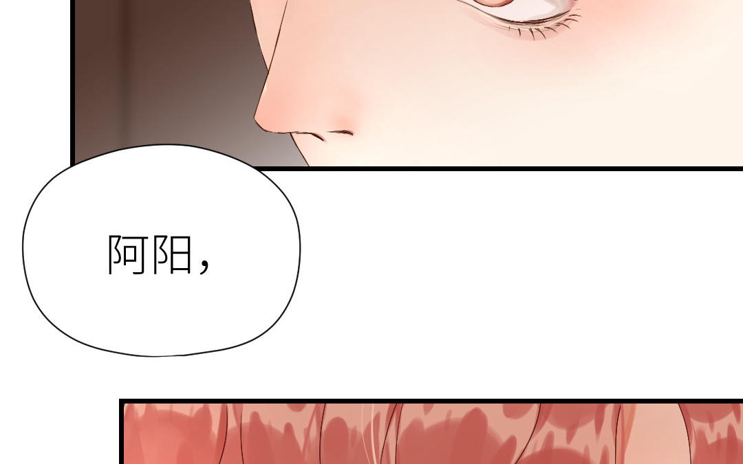 第52话 回家(1/3)-第53话