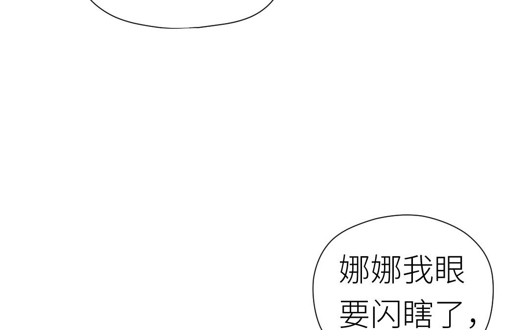 第52话 回家(1/3)-第53话