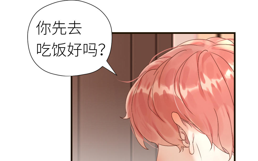 第52话 回家(1/3)-第53话