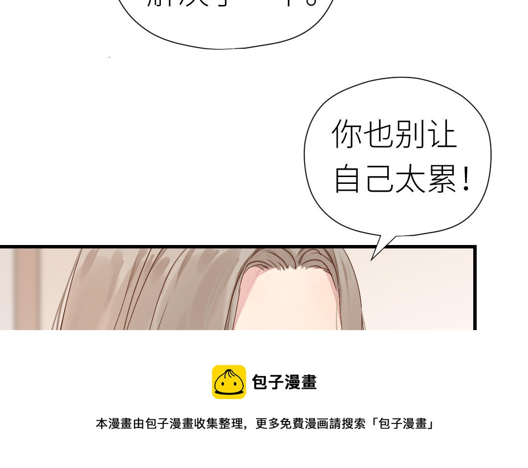 第54话 见家长(1/3)-第55话