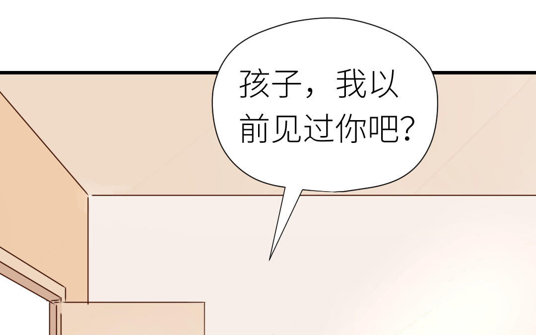 第54话 见家长(1/3)-第55话