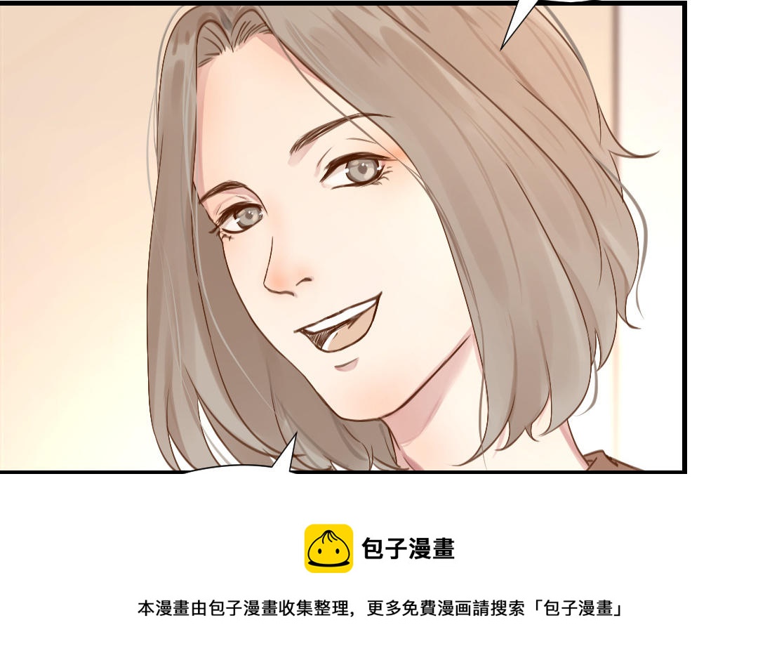 第54话 见家长(1/3)-第55话
