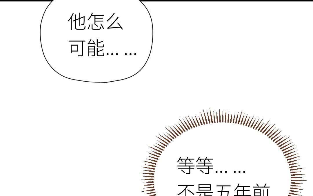 第54话 见家长(1/3)-第55话
