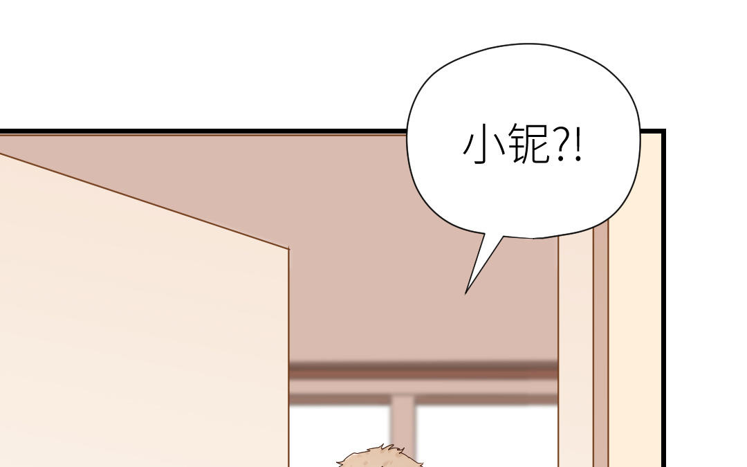 第54话 见家长(1/3)-第55话