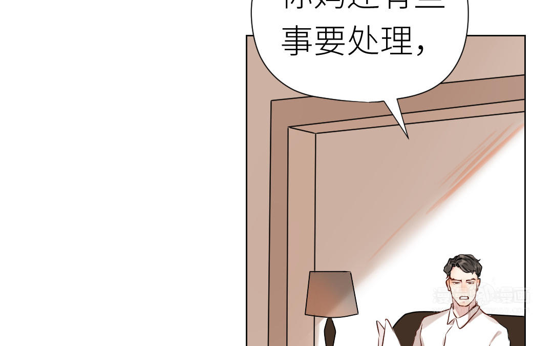 第56话 父子隔阂(1/4)-第57话