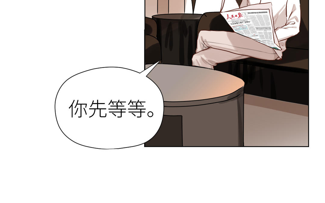 第56话 父子隔阂(1/4)-第57话