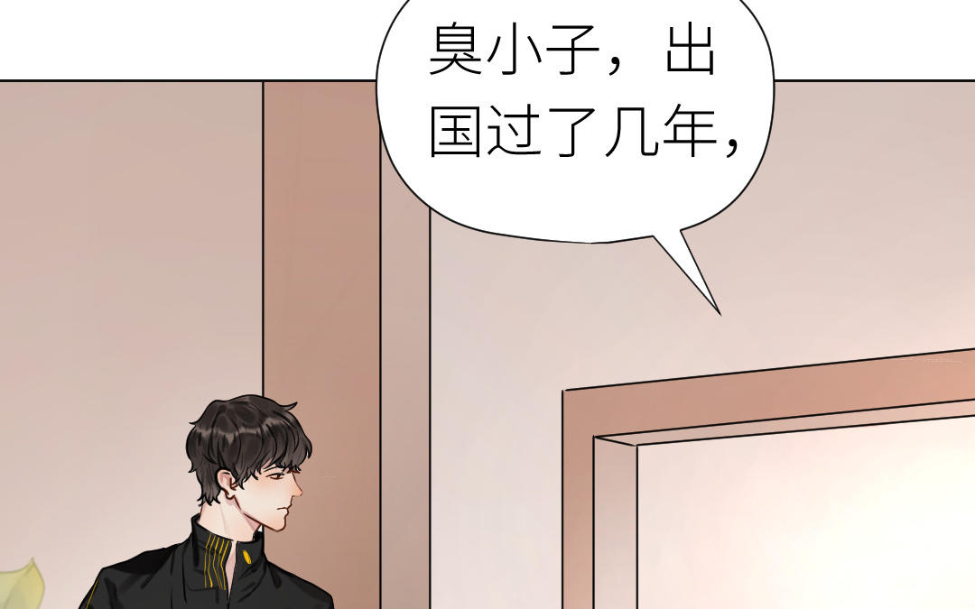 第56话 父子隔阂(1/4)-第57话