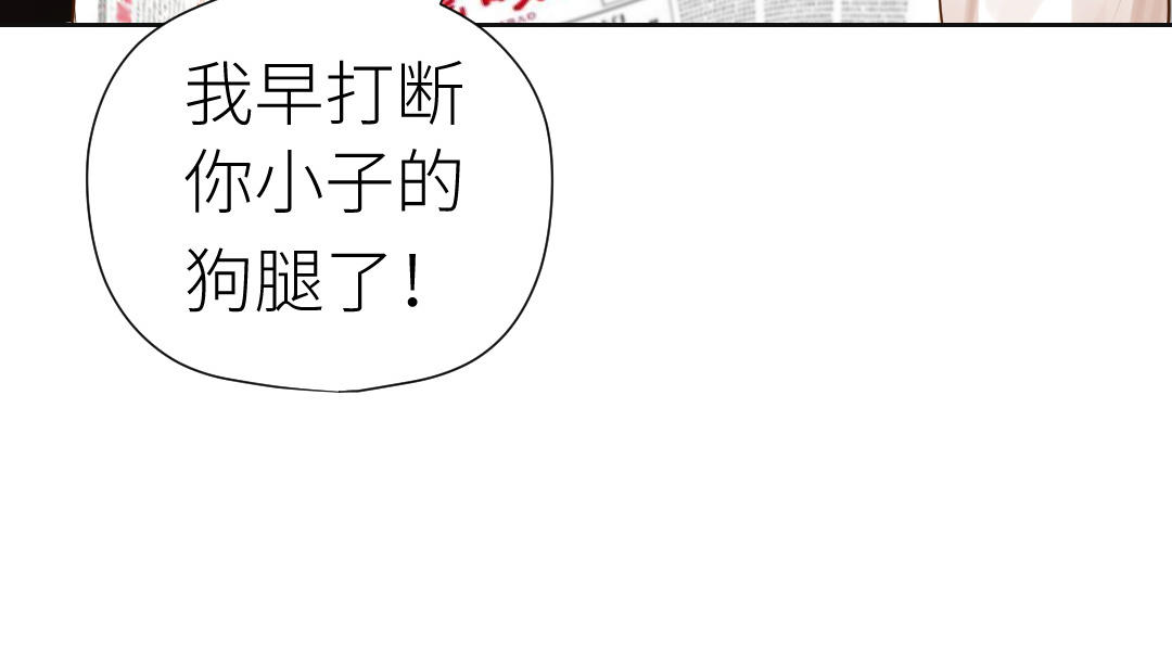 第56话 父子隔阂(1/4)-第57话