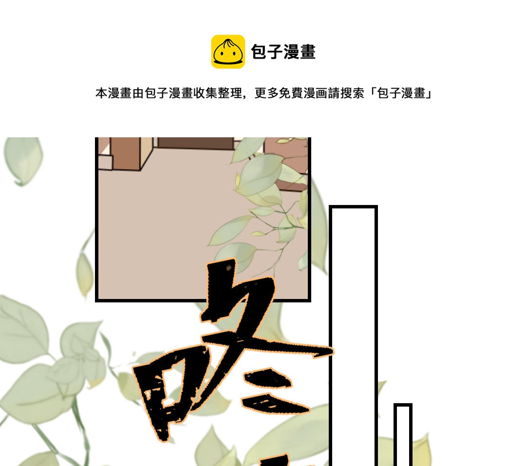 第56话 父子隔阂(1/4)-第57话