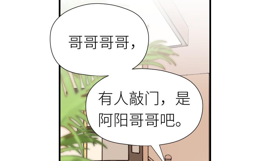 第56话 父子隔阂(1/4)-第57话