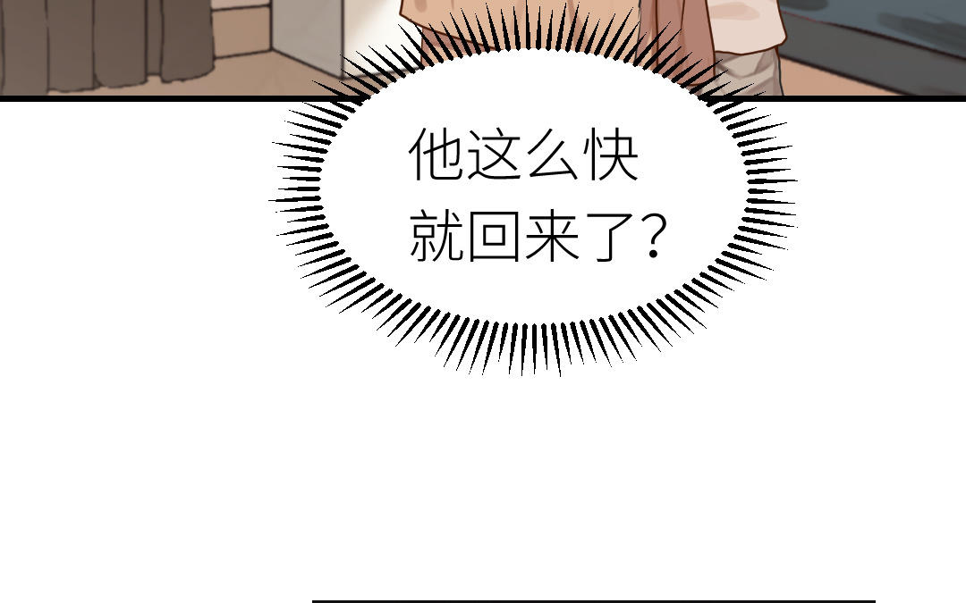 第56话 父子隔阂(1/4)-第57话