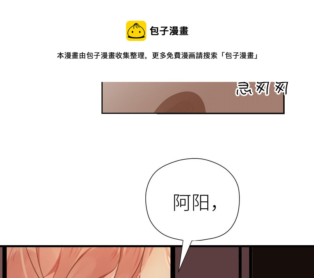 第56话 父子隔阂(1/4)-第57话