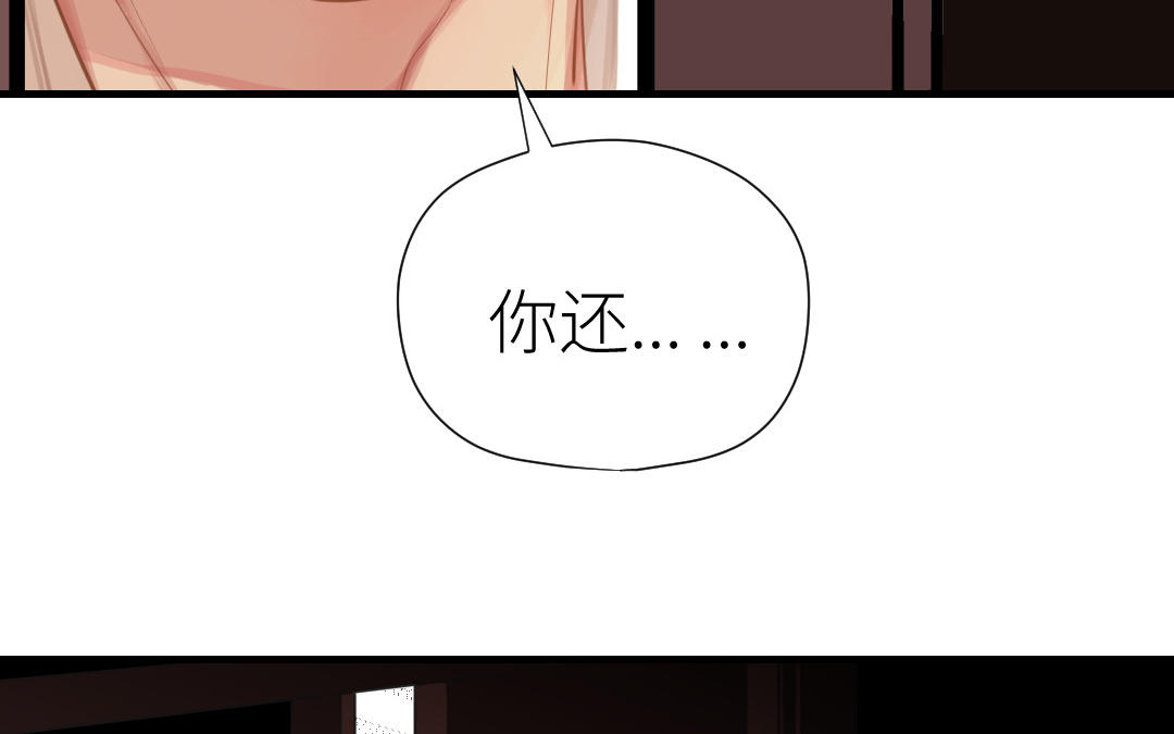 第56话 父子隔阂(1/4)-第57话