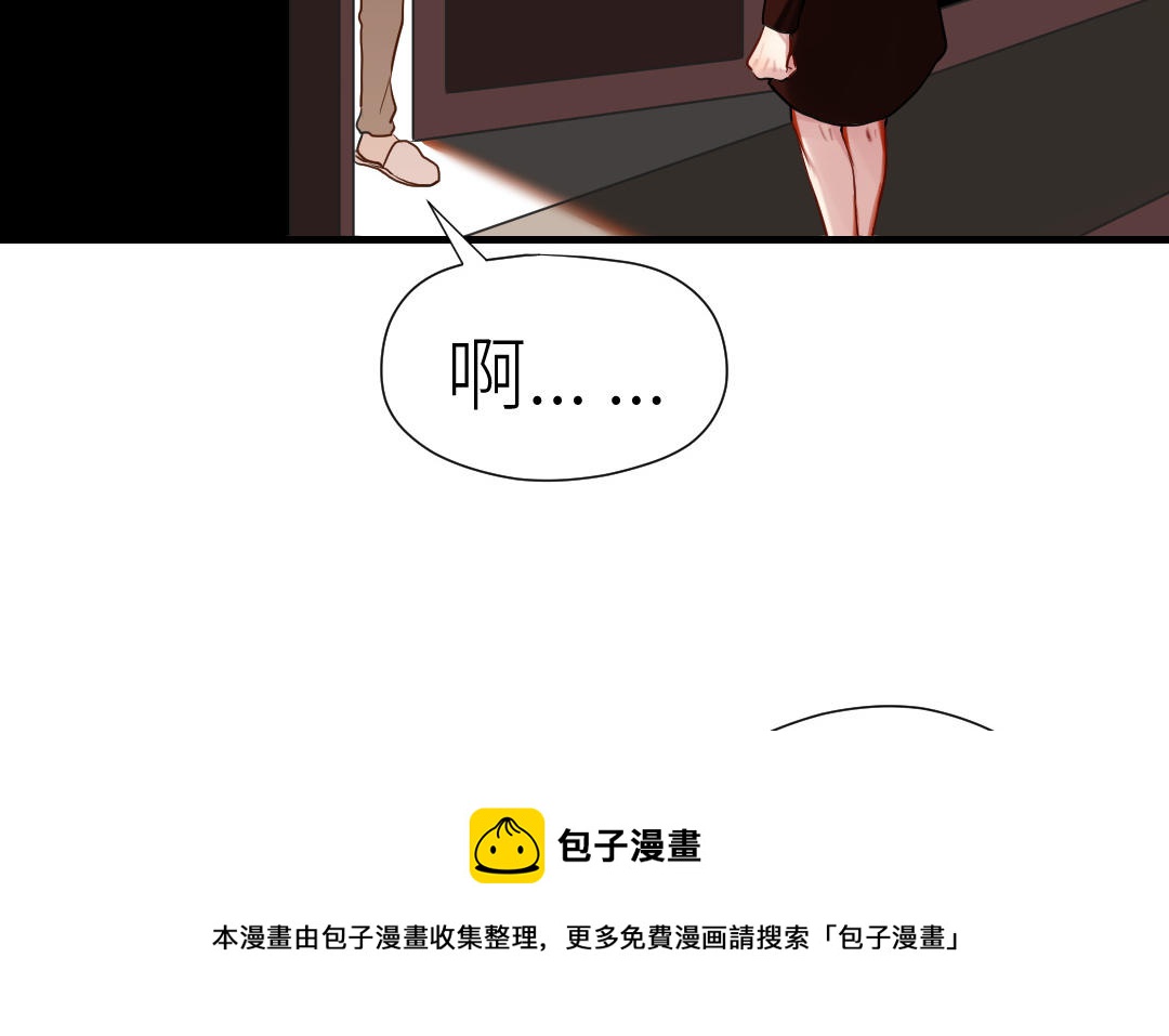第56话 父子隔阂(1/4)-第57话