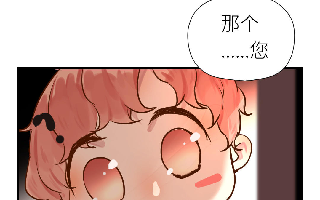 第56话 父子隔阂(1/4)-第57话