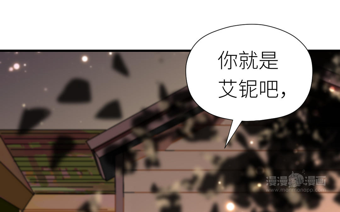 第56话 父子隔阂(1/4)-第57话
