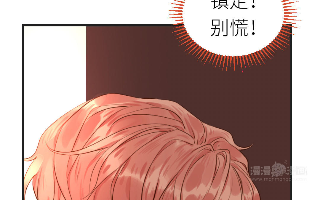 第56话 父子隔阂(1/4)-第57话