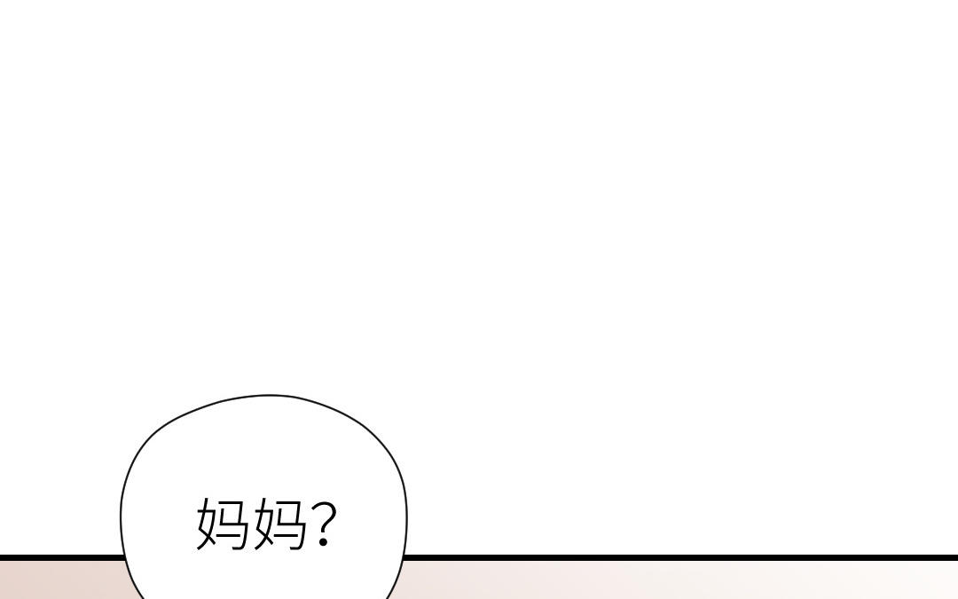 第58话 我们的宝宝(1/3)-第59话