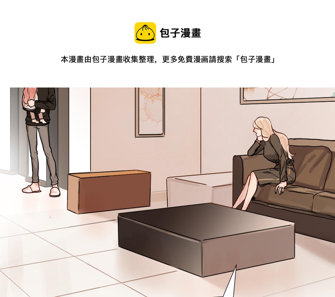 第58话 我们的宝宝(1/3)-第59话