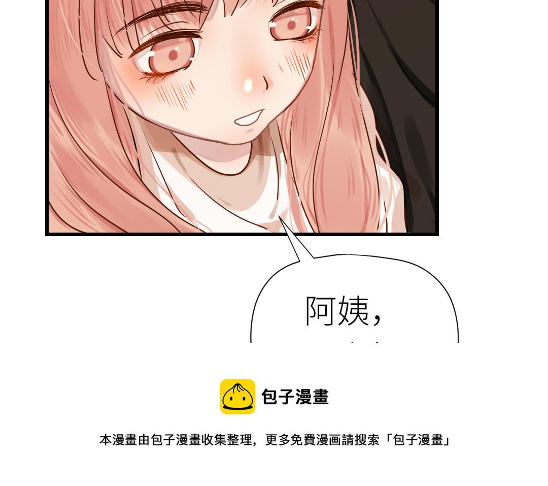 第58话 我们的宝宝(1/3)-第59话