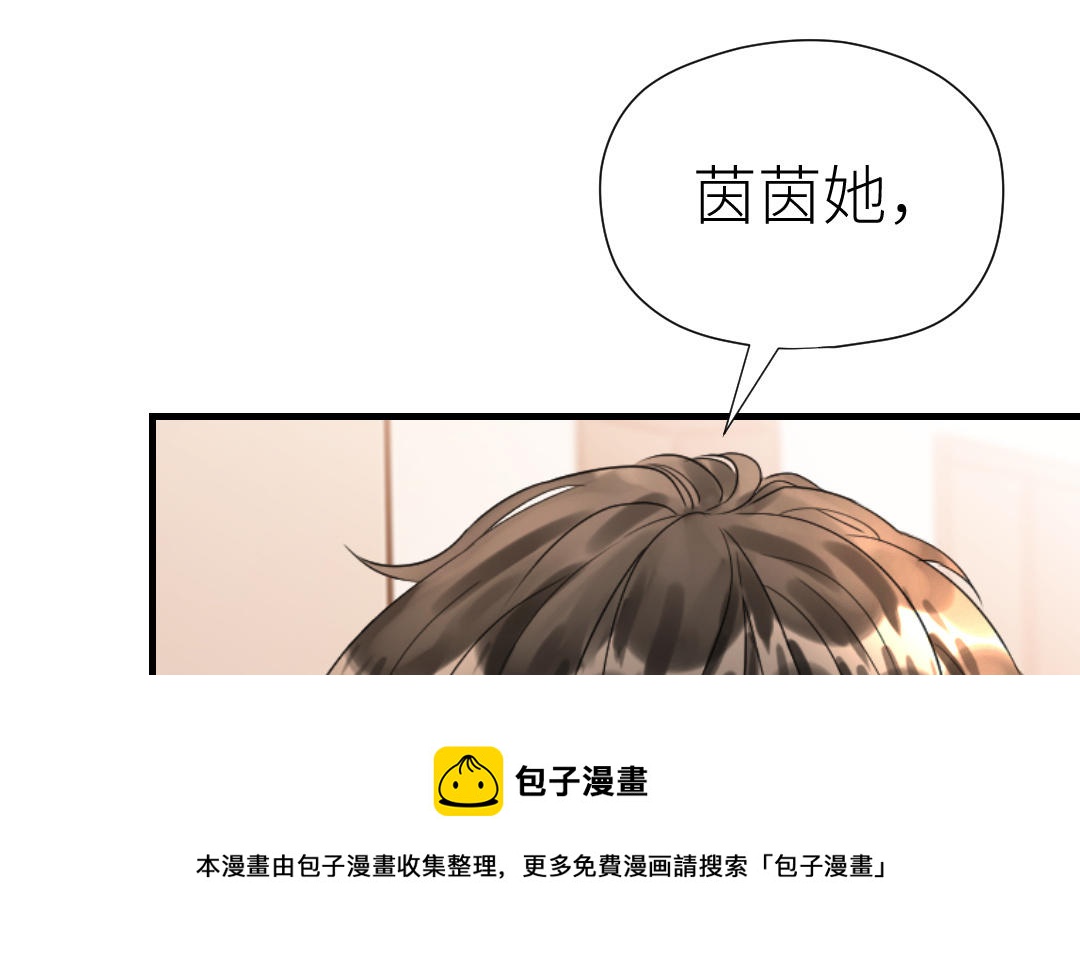 第58话 我们的宝宝(1/3)-第59话
