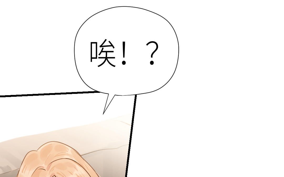第58话 我们的宝宝(1/3)-第59话
