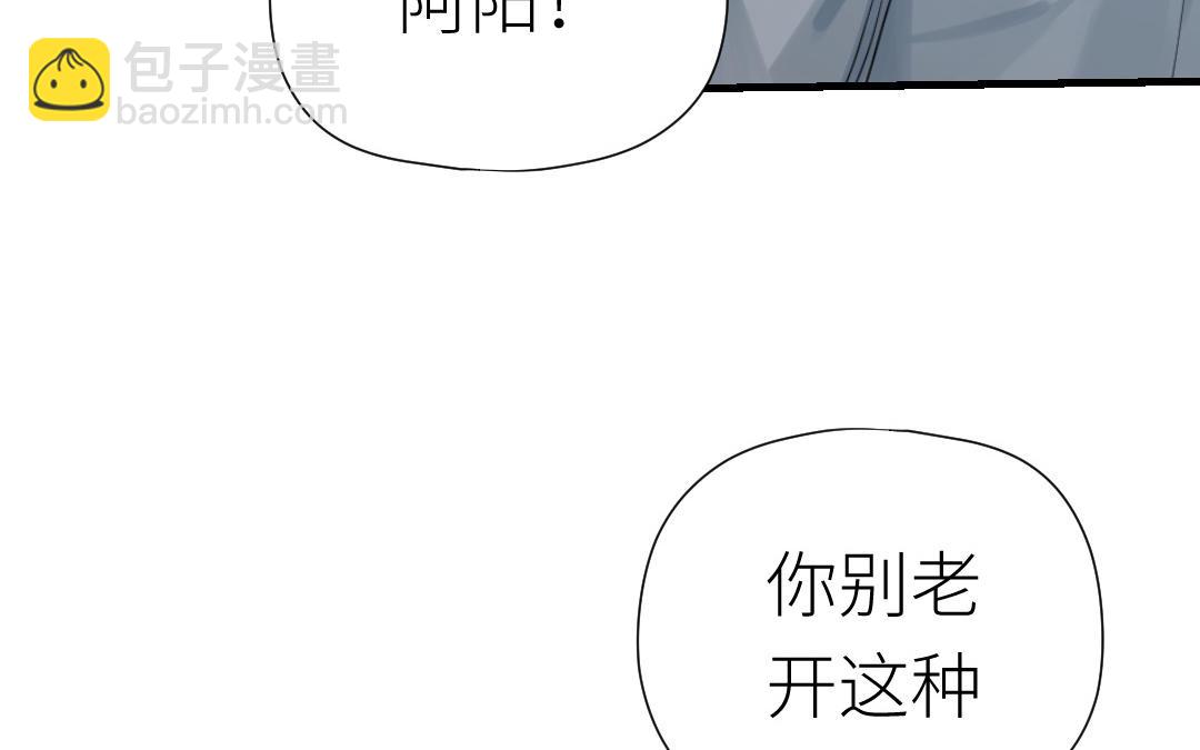 第58话 我们的宝宝(1/3)-第59话