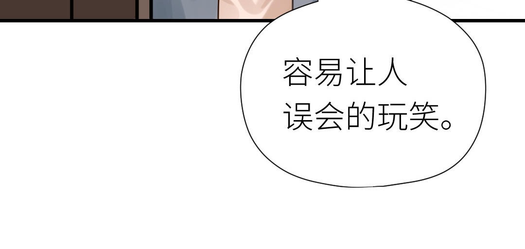 第58话 我们的宝宝(1/3)-第59话