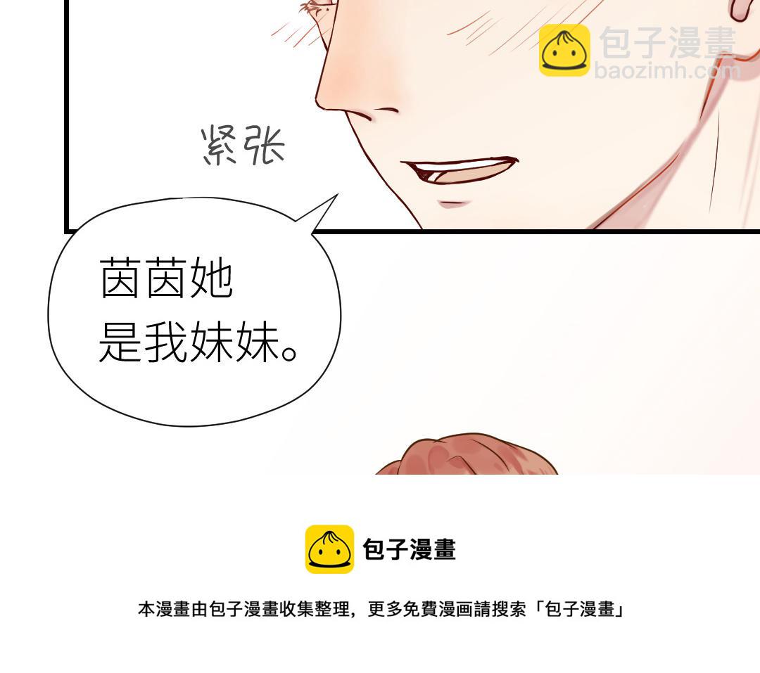 第58话 我们的宝宝(1/3)-第59话