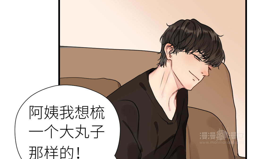 第58话 我们的宝宝(1/3)-第59话