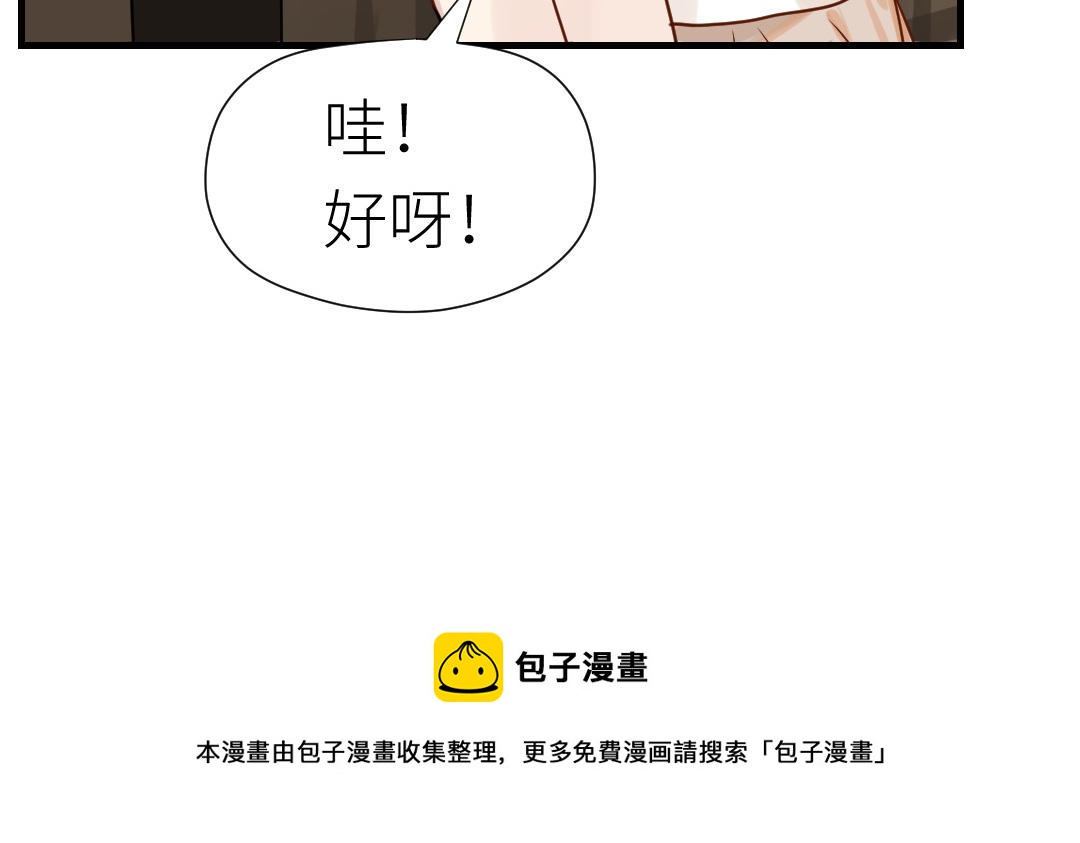 第58话 我们的宝宝(1/3)-第59话