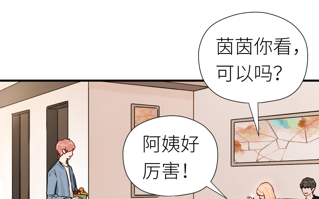 第58话 我们的宝宝(1/3)-第59话