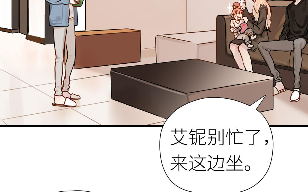 第58话 我们的宝宝(1/3)-第59话