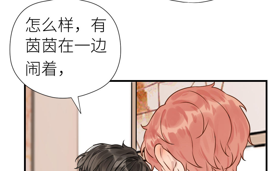 第58话 我们的宝宝(1/3)-第59话