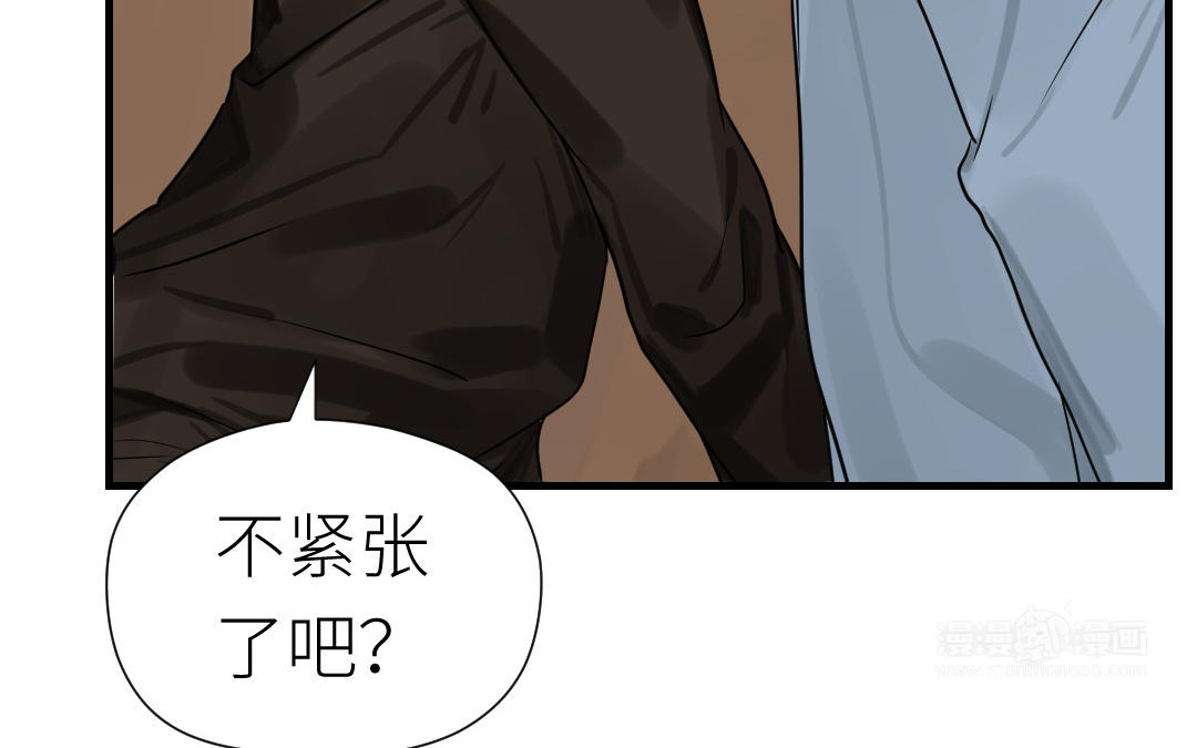 第58话 我们的宝宝(1/3)-第59话
